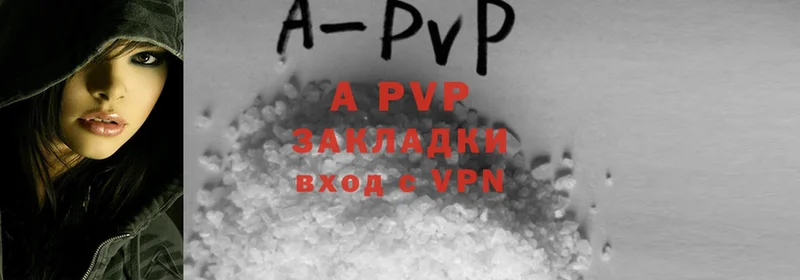 mega tor  Алексеевка  A PVP Соль 