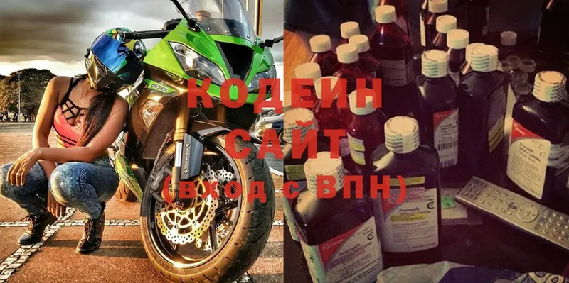 blacksprut tor  Алексеевка  Codein Purple Drank 